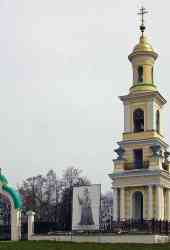 Дом Ф.М. Варыпаева напротив НГТУ Алексеева
