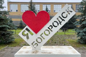 Экскурсия Богородск - гончарная и кожевенная столица